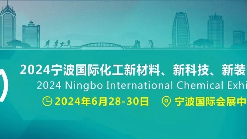 湿电子化学品助剂规格：揭秘其关键性能与选择要点**