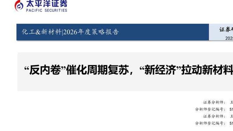 轻钢龙骨：新型建筑材料的新选择