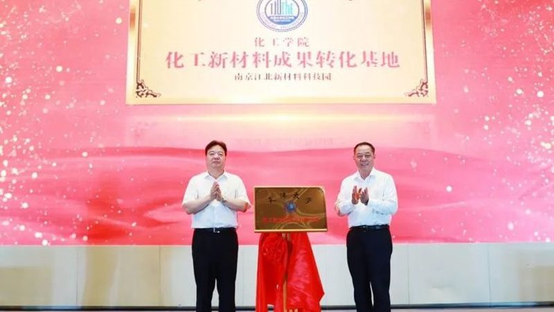 复合材料选型，如何避开这些误区？**