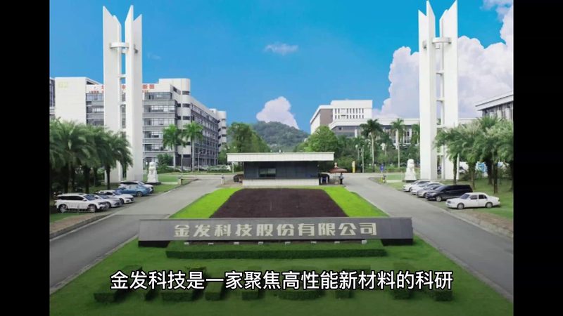 有机化工原料报价：含税与不含税的奥秘