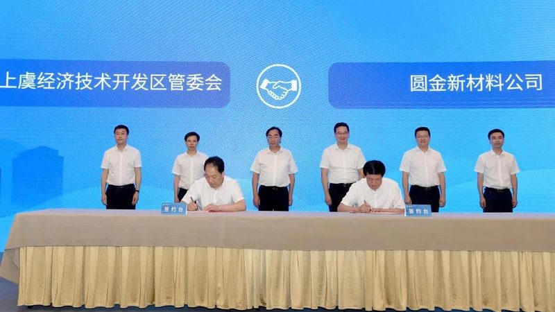 化工产品批发报价通常由以下几部分构成：