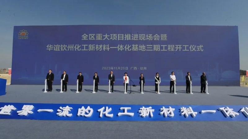 上海实业有限公司江苏分公司
