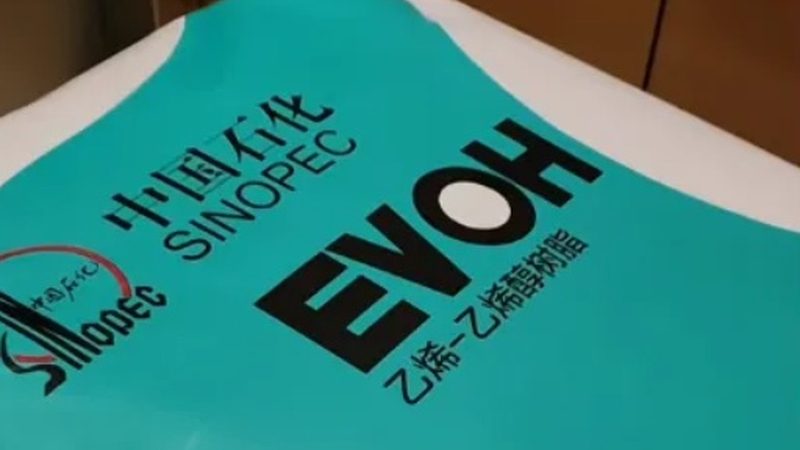 上海复合材料公司如何挑选？关键因素揭秘**
